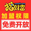 挖财富手游免费加盟